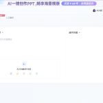 有道翻译语音翻译准确度怎么提升？