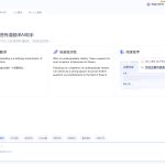 有道翻译收藏夹使用教程你学会了吗？
