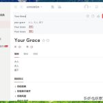 有道翻译免费版与会员版有什么区别？