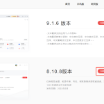 有道翻译怎么把中文翻译成法语？中法翻译教程