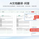 有道翻译怎么检查英文语法错误？语法纠错教程